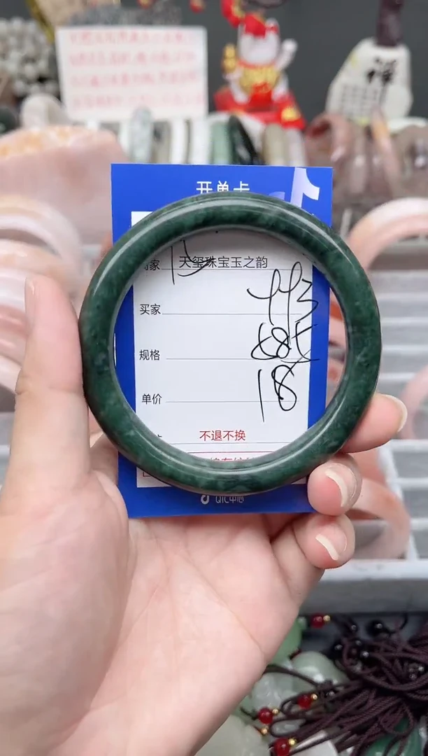 未镶嵌手镯石英质玉993