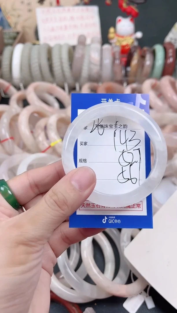 未镶嵌手镯石英质玉143