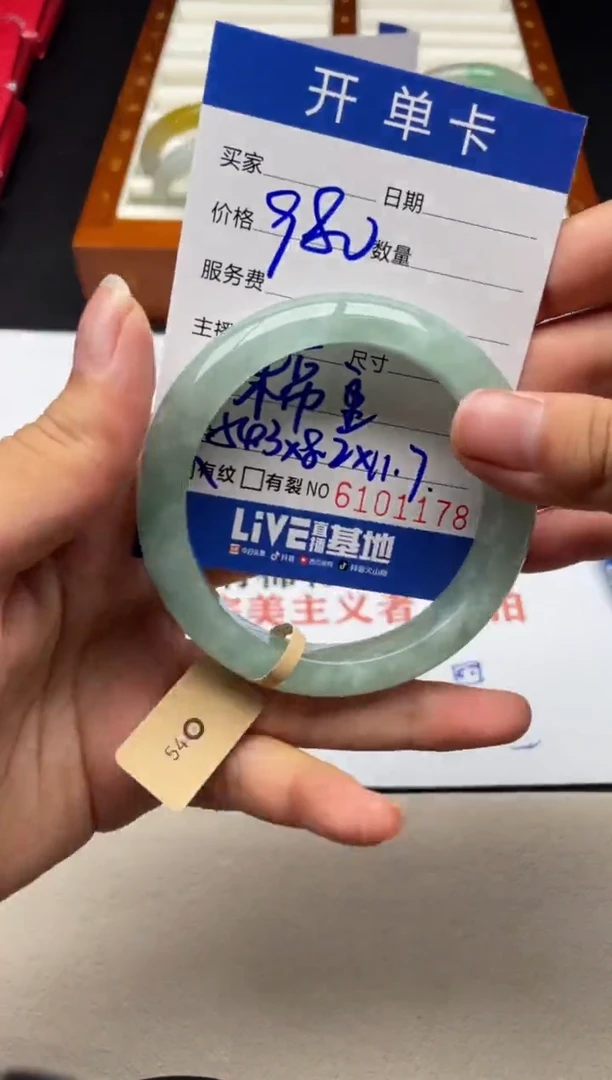 A27闪购链接高品手镯截图为准