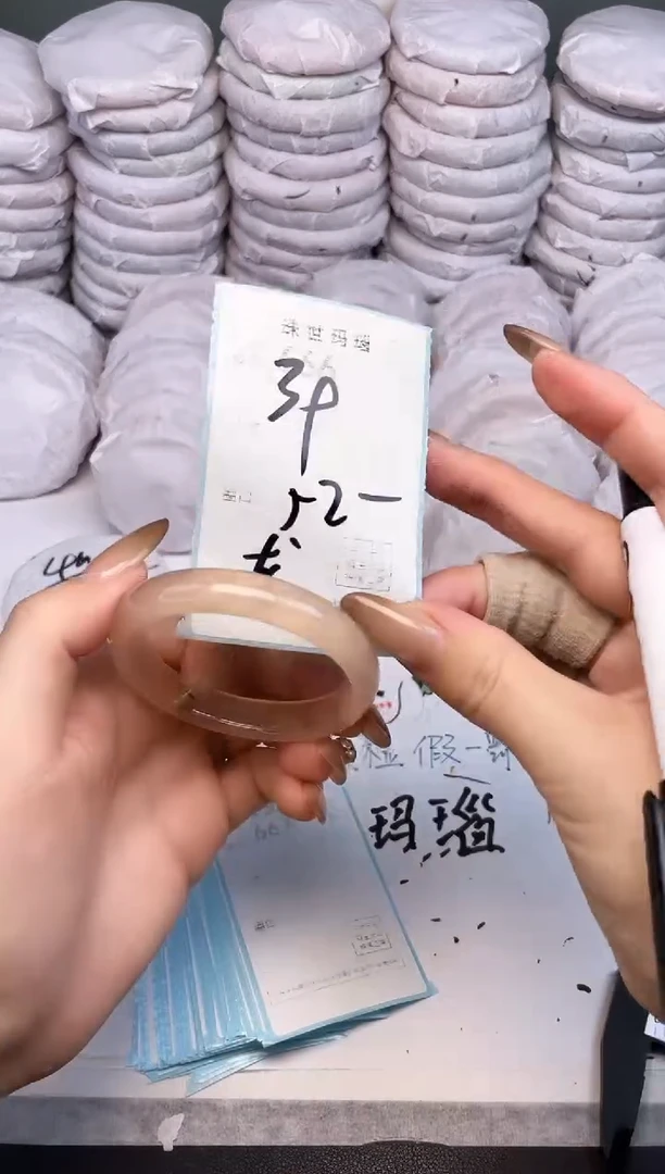 手镯玛瑙/玉髓未镶嵌666