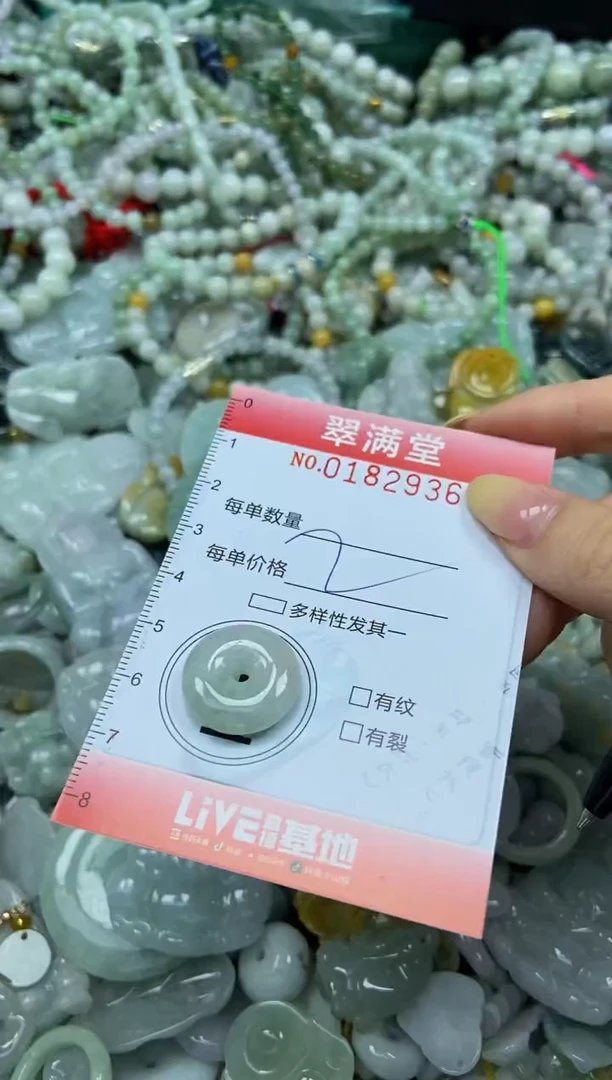 颈饰未镶嵌翡翠闪购0182936