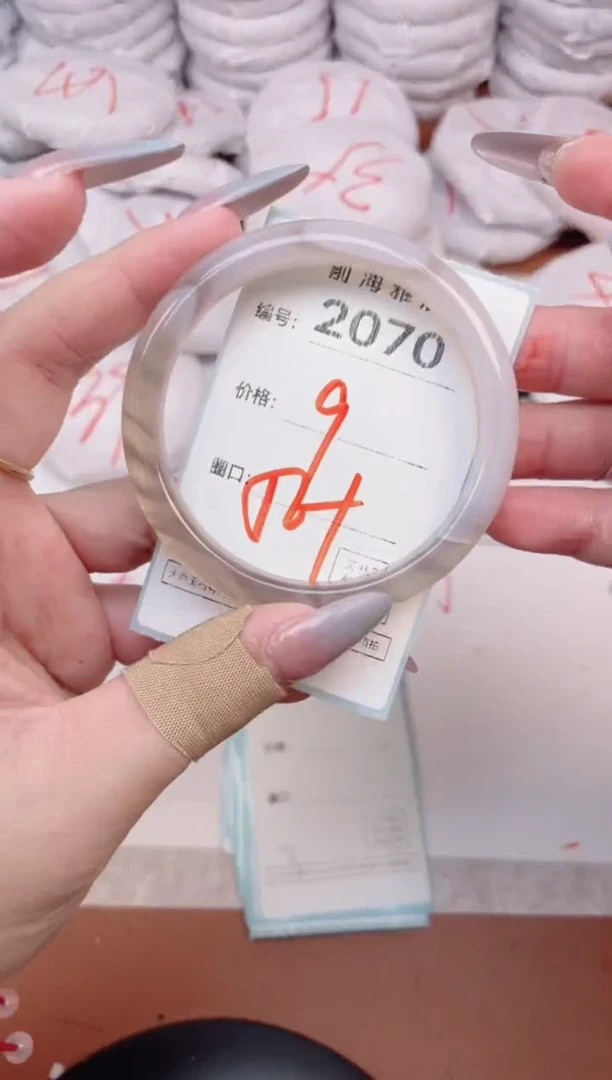 【闪购商品】玛瑙/玉髓手镯未镶嵌2070