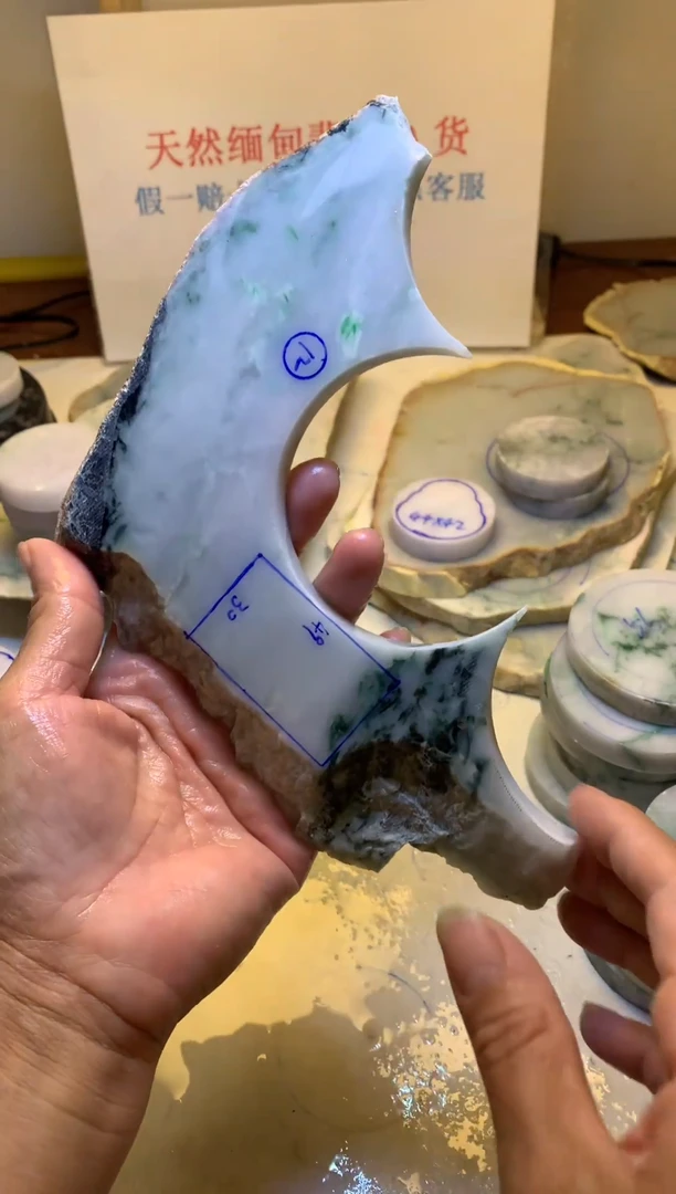 翡翠裸石翡翠裸石