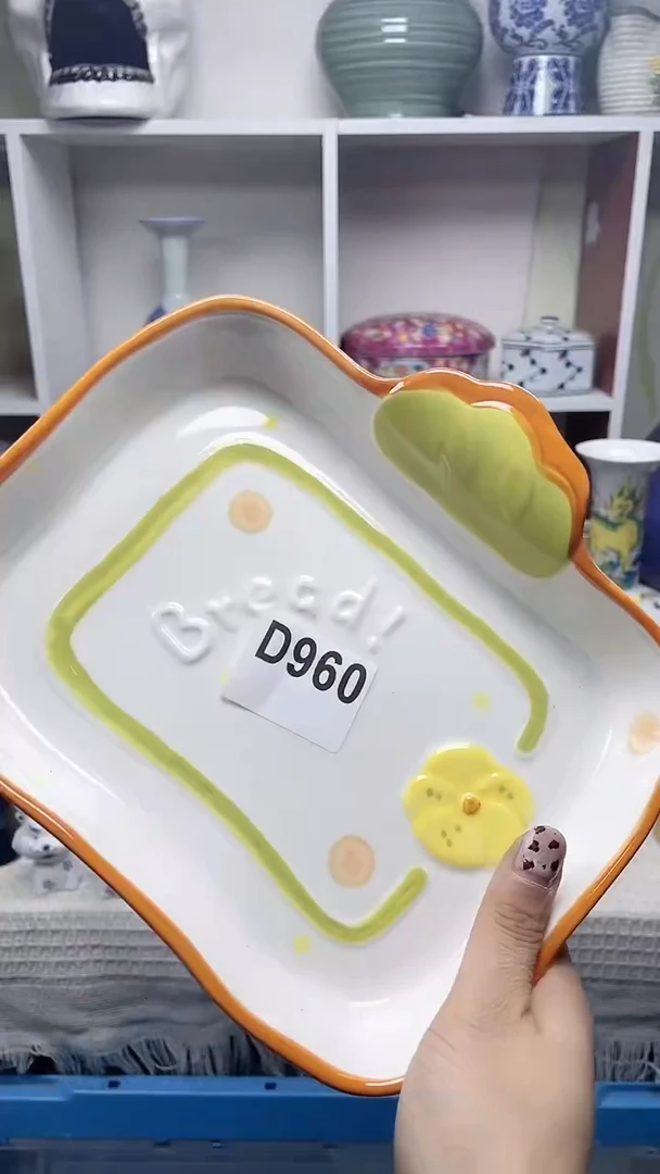 【闪购商品】D960鸿硕瓷器满十八包邮