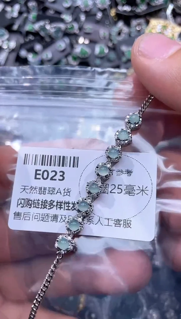 【闪购商品】翡翠颈饰未镶嵌E023手链