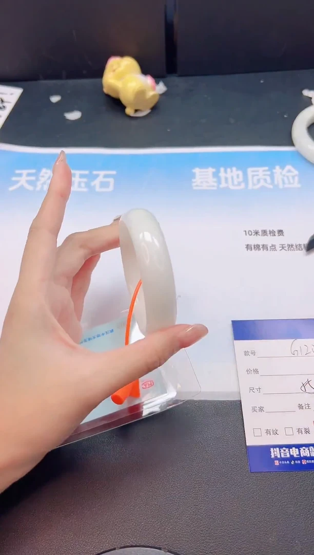 未镶嵌手镯和田玉29G120-55