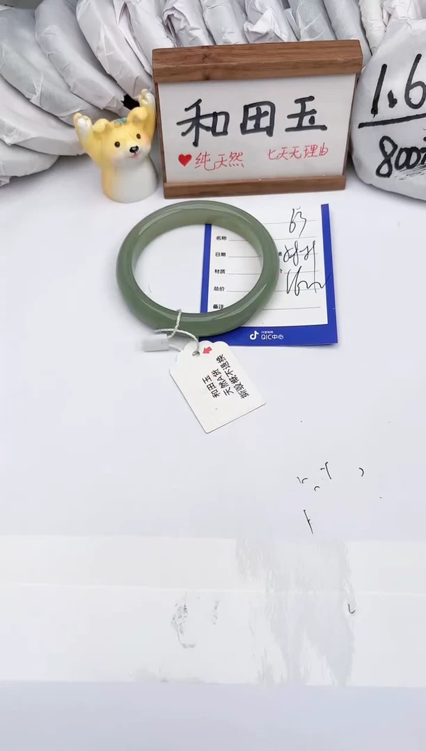 【闪购商品】和田玉未镶嵌手镯玉轩阁63