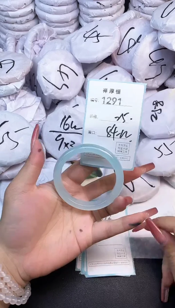 玛瑙/玉髓手镯未镶嵌1291