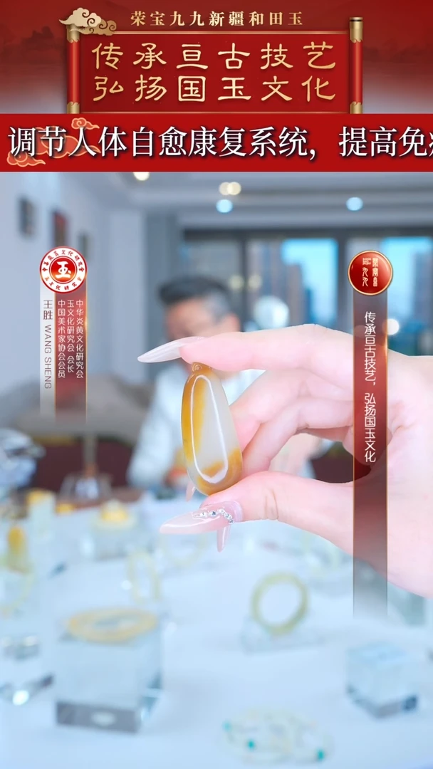 未镶嵌和田玉挂件闪购糖白手工件