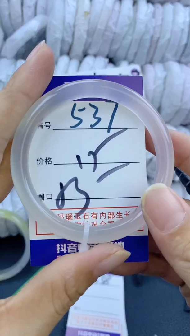 手镯玛瑙/玉髓未镶嵌537
