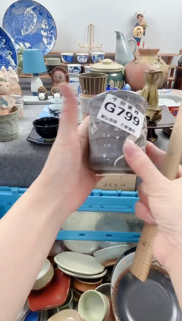 123J**.千羽瓷器默认微瑕G799
