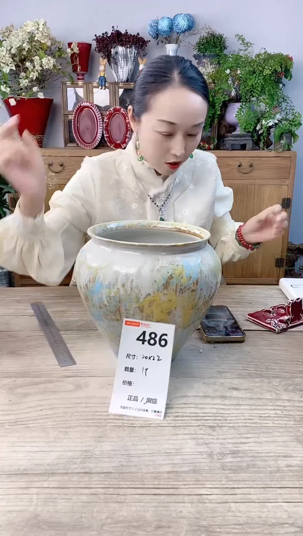 小玩子花盆直播号486