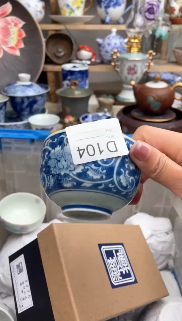 【闪购商品】瓷片104默认微瑕，看清尺寸品相再拍