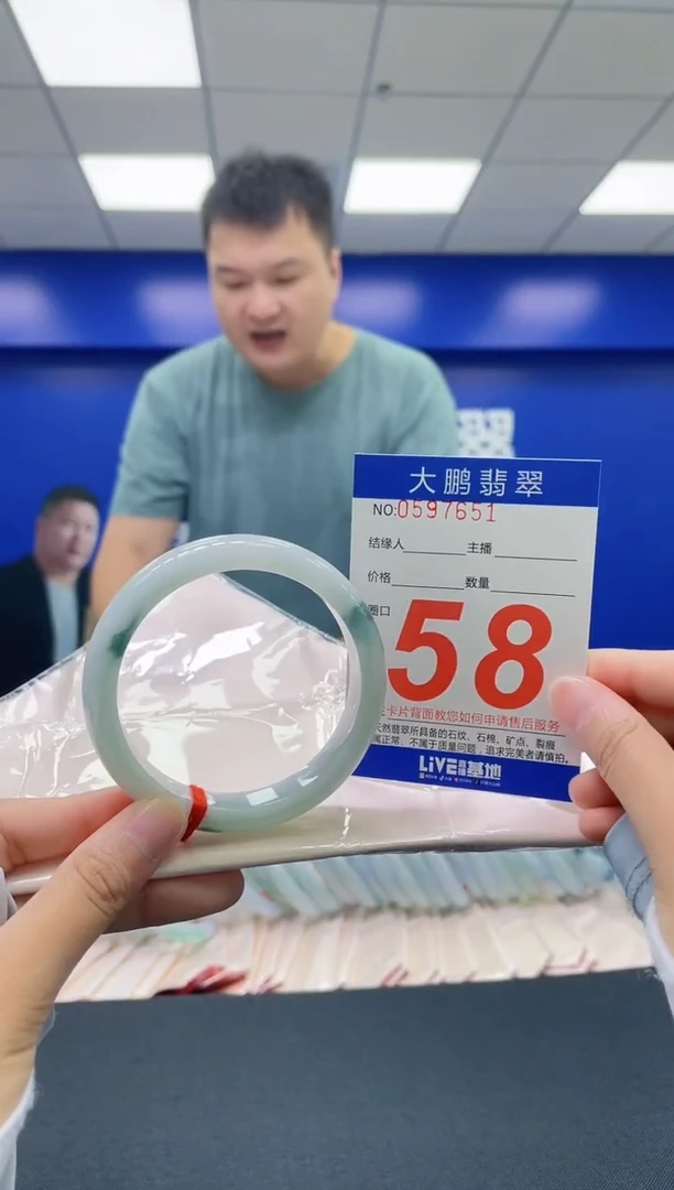 翡翠手镯未镶嵌AAAAAAAAAA