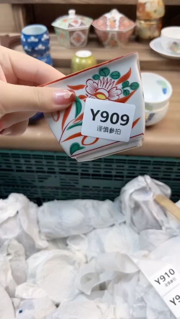 瓷片慧**舍     909