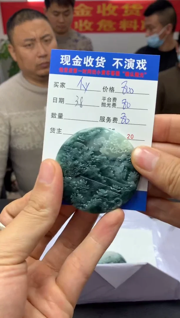 【闪购商品】定制翡翠未镶嵌SYD93125