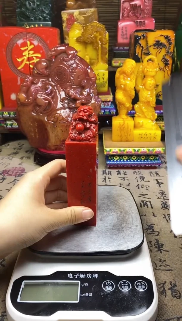 寿山石印石纯天然篆刻石料