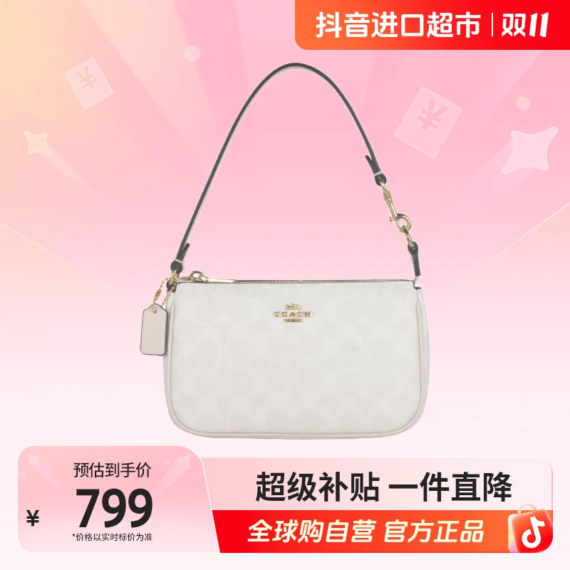 【自营】COACH/蔻驰 女士精致百搭单肩手提包CW426IMXU5 粉笔白色