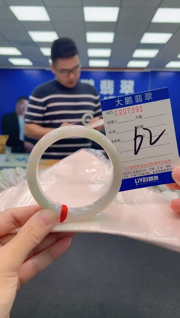 翡翠手镯未镶嵌AAAAAAAAA