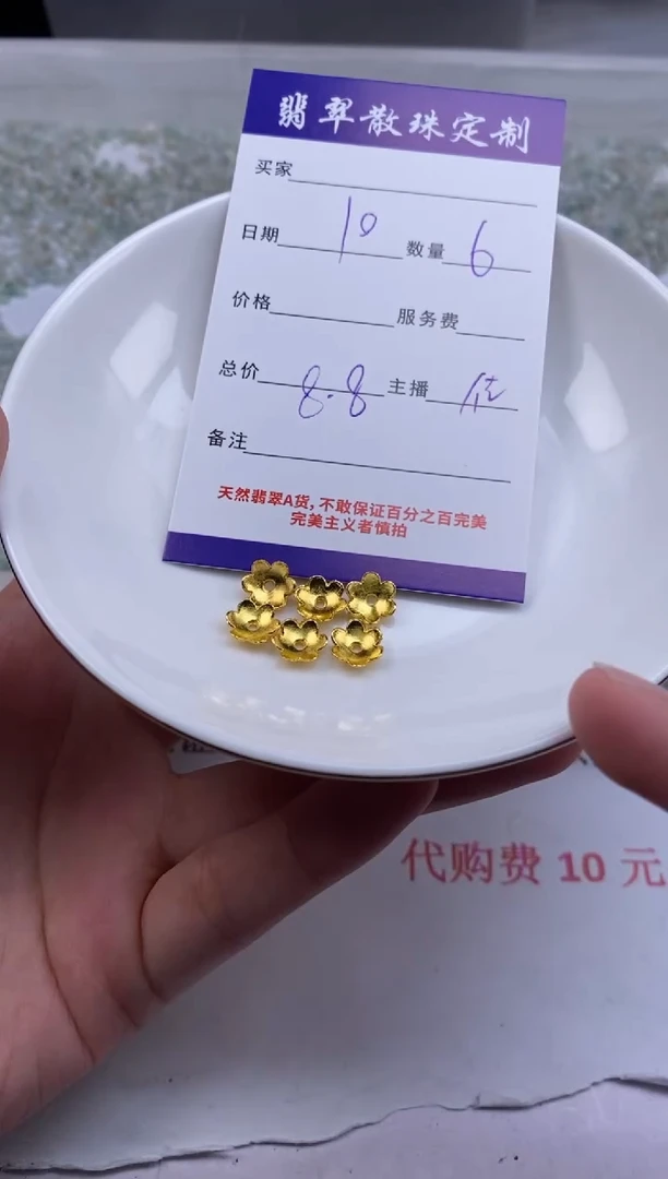 翡翠未镶嵌颈饰贞城散珠批发DIY编制