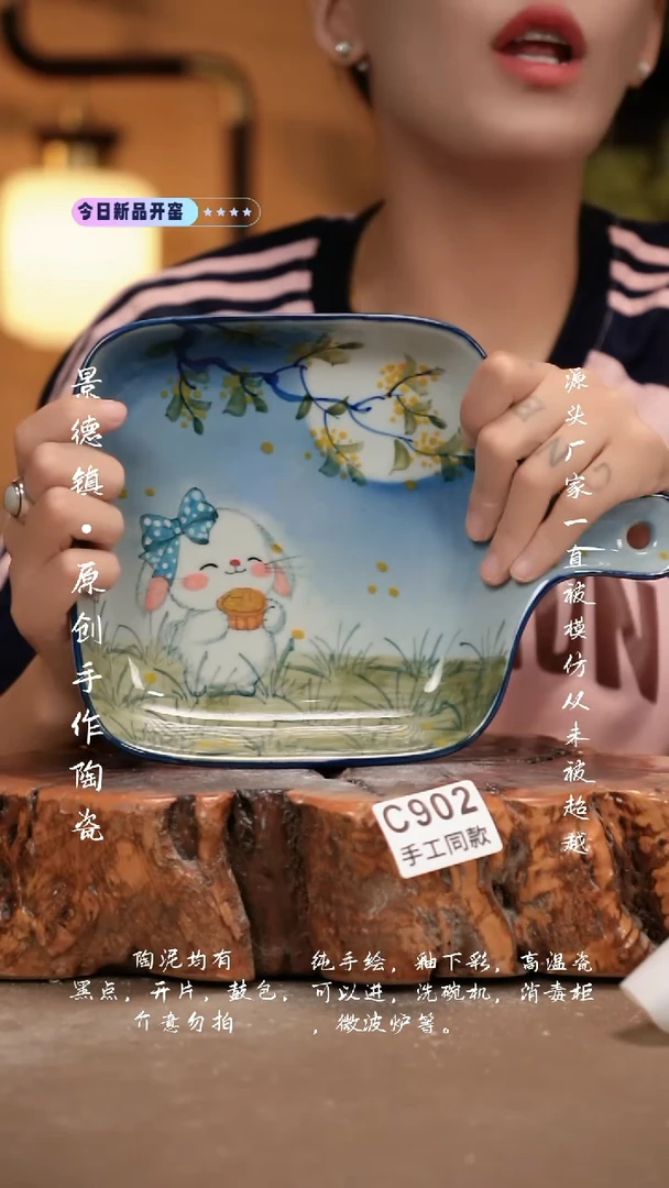 其他C902新十二器瓷器