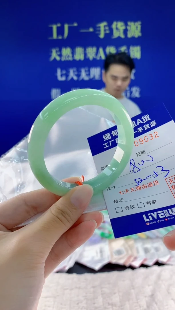 未镶嵌手镯翡翠32