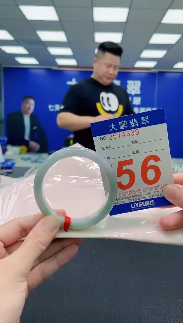未镶嵌手镯翡翠AAAAAAAAAAAAAAAAAA