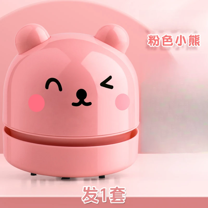 【电池款】桌面吸尘器吸橡皮擦屑铅笔灰清洁文具自动清理吸灰机k222