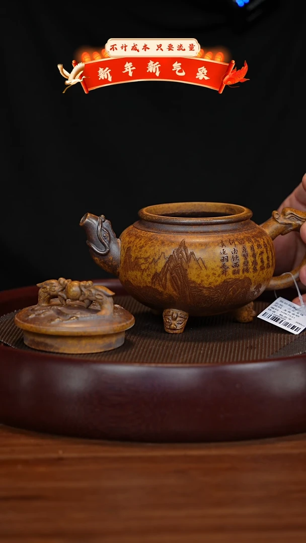 【闪购商品】紫砂茶壶XC-宜兴紫砂壶h987531