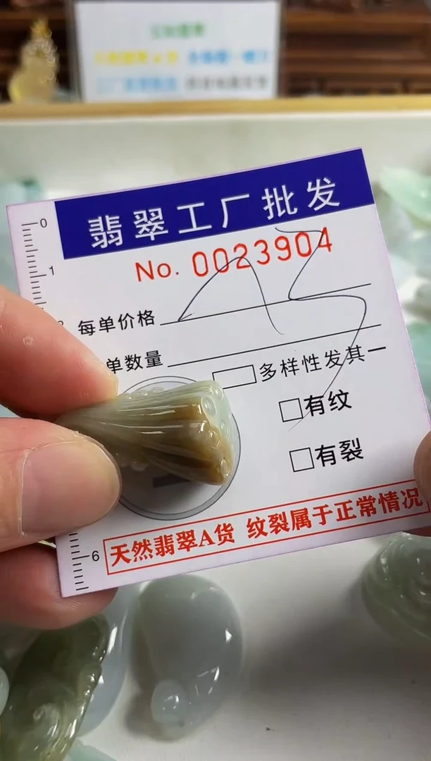 【闪购商品】翡翠颈饰未镶嵌扣头天然A货翡翠