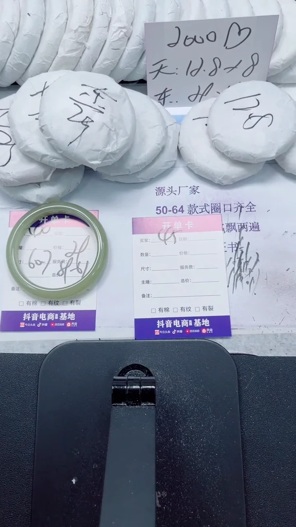未镶嵌手镯石英质玉45-56