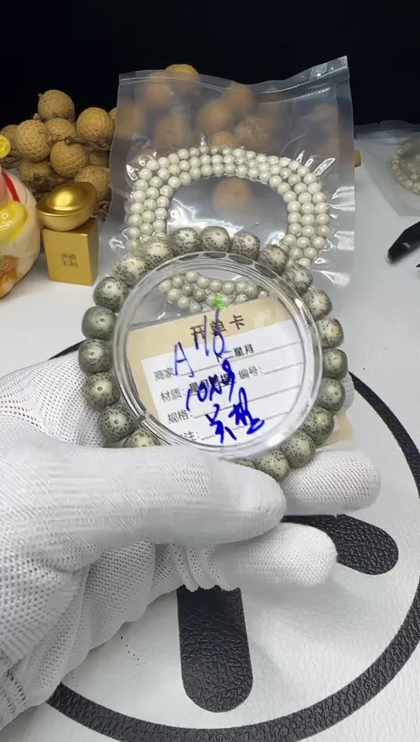 手串星月菩提手串A116