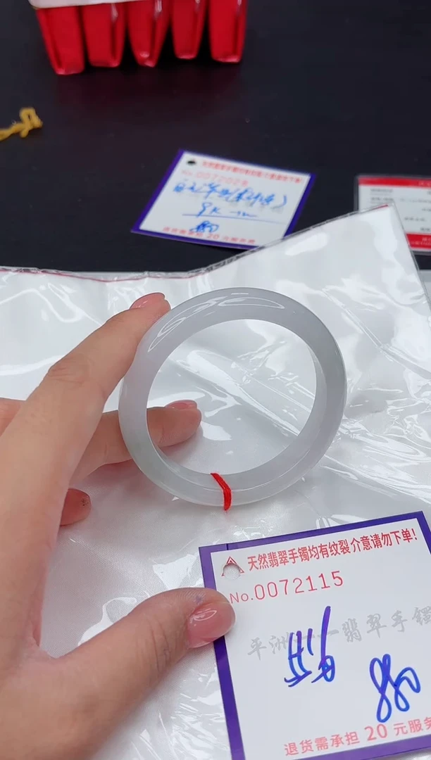 未镶嵌手镯翡翠1111111111