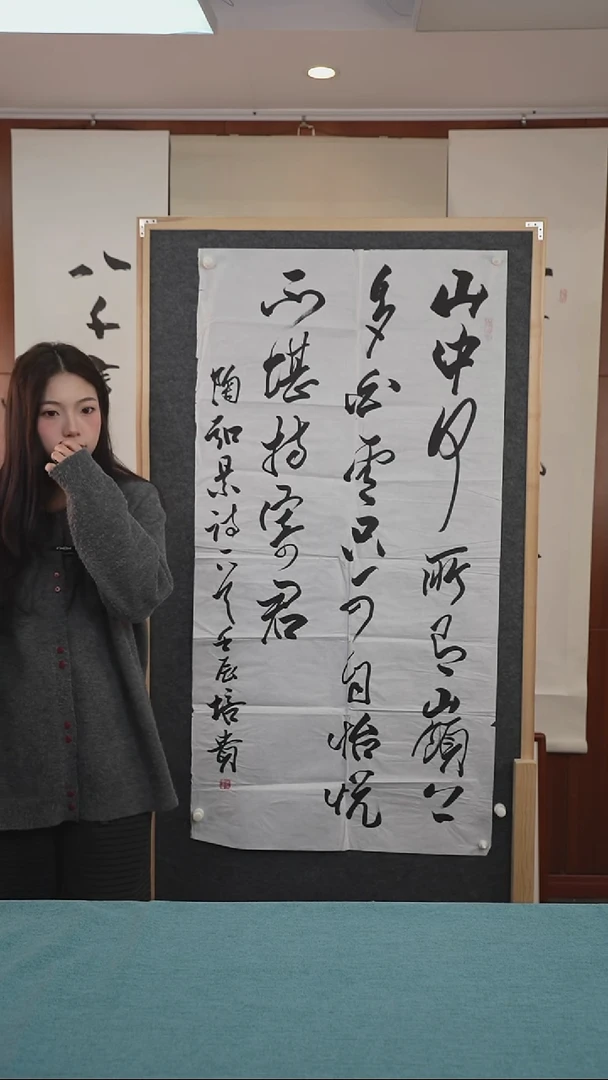 书法光***哥叶老师《书法》