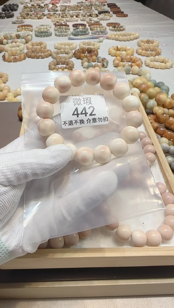 【闪购商品】菩提根/象牙果手串微瑕442