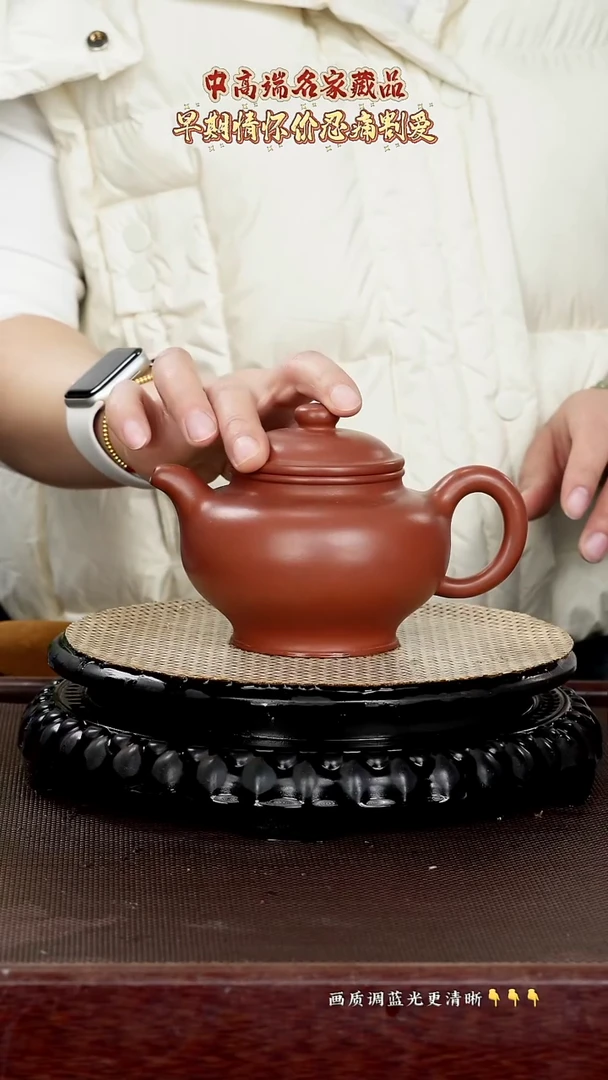 原矿紫砂泥 底曹青 450cc