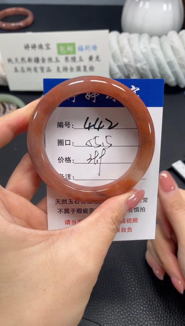 未镶嵌手镯石英质玉55.5