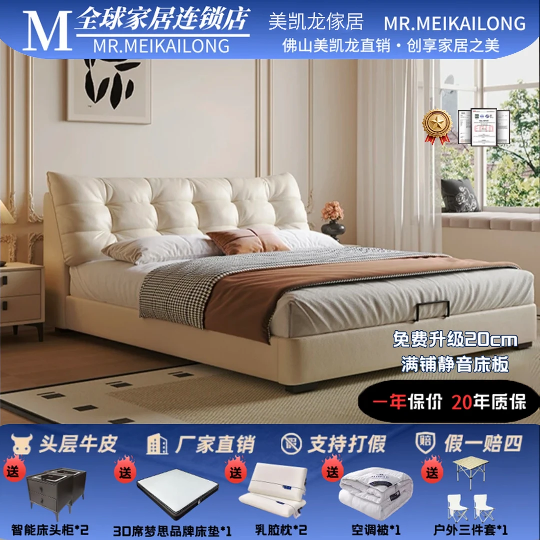 大白熊大人儿童通用轻奢简约1.5米1.8米双人床婚床主卧床