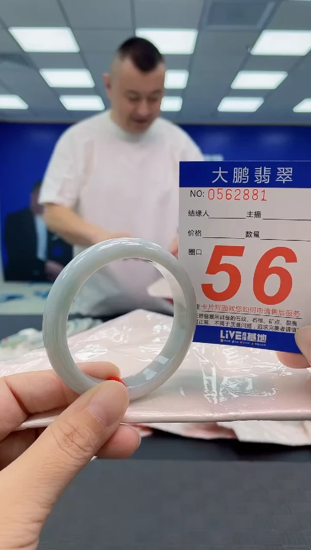 翡翠手镯未镶嵌AAAAAAAAAA