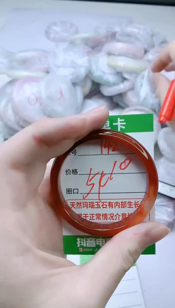 【闪购商品】玛瑙/玉髓手镯未镶嵌142