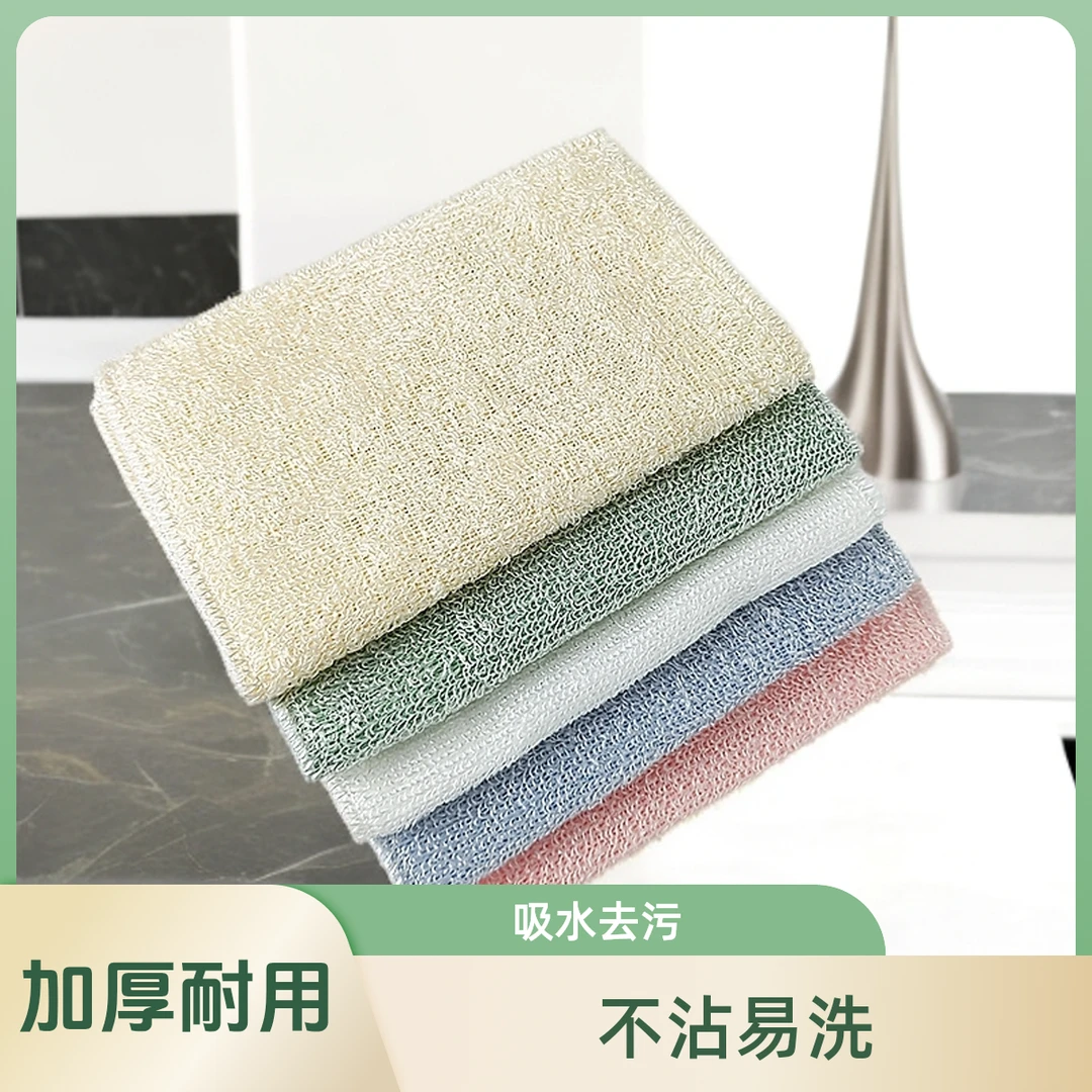竹纤维洗碗巾抹布百洁布吸水双面厨房加厚韩式去污不沾油5片装