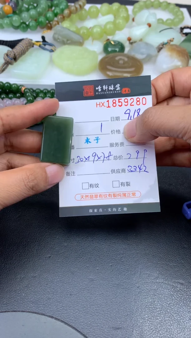 未镶嵌和田玉挂件哈轩 挂件1