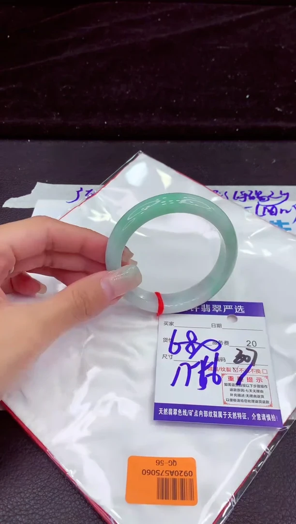 未镶嵌手镯翡翠11
