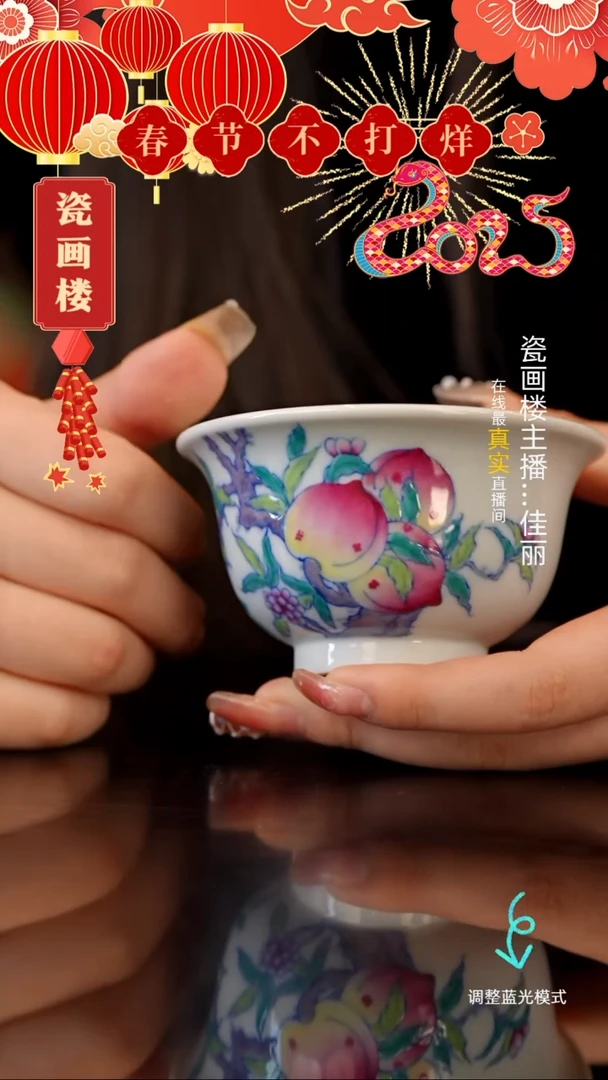 【闪购商品】瓷片瓷瓷瓷瓷瓷瓷瓷瓷