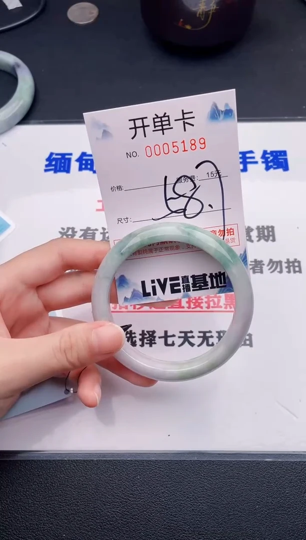 翡翠手镯未镶嵌89