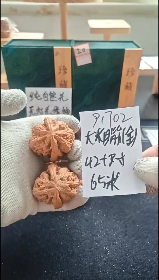 把件文玩核桃全品大粗筋
