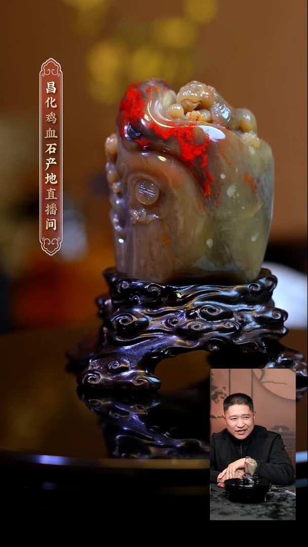巴林石扩*鸡血石原产地摆件一方
