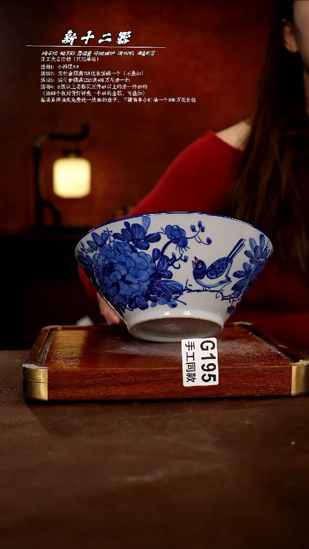 G195新十二器瓷器