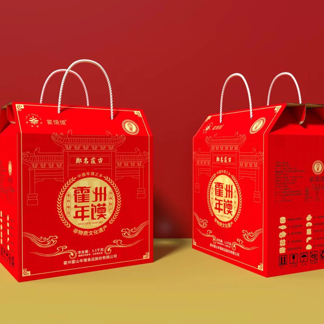 霍州年馍山西特产十种花样独立包装礼盒高档高端送礼佳品春节包邮
