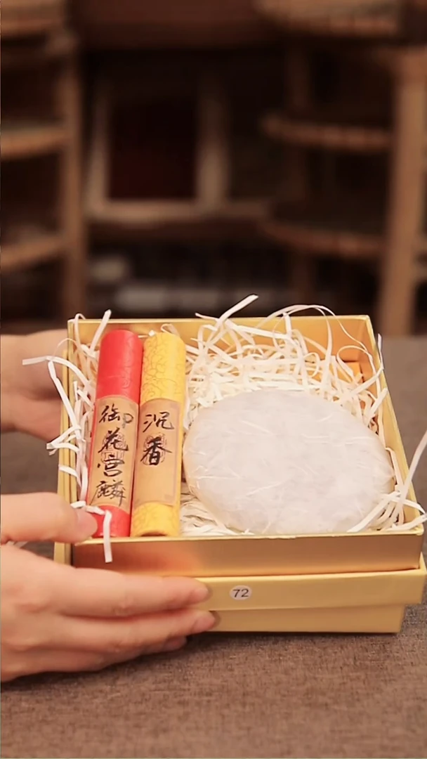 合香72：御花宫麟+沉香+无量山生普